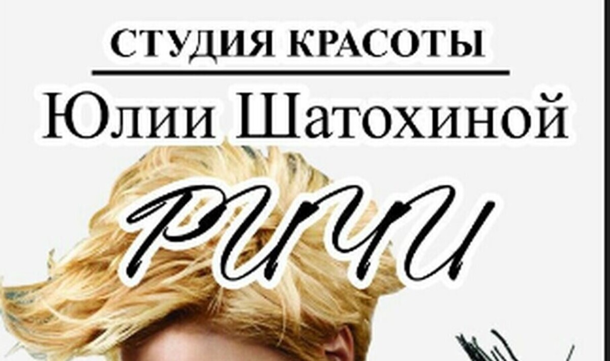 Ла Вэль