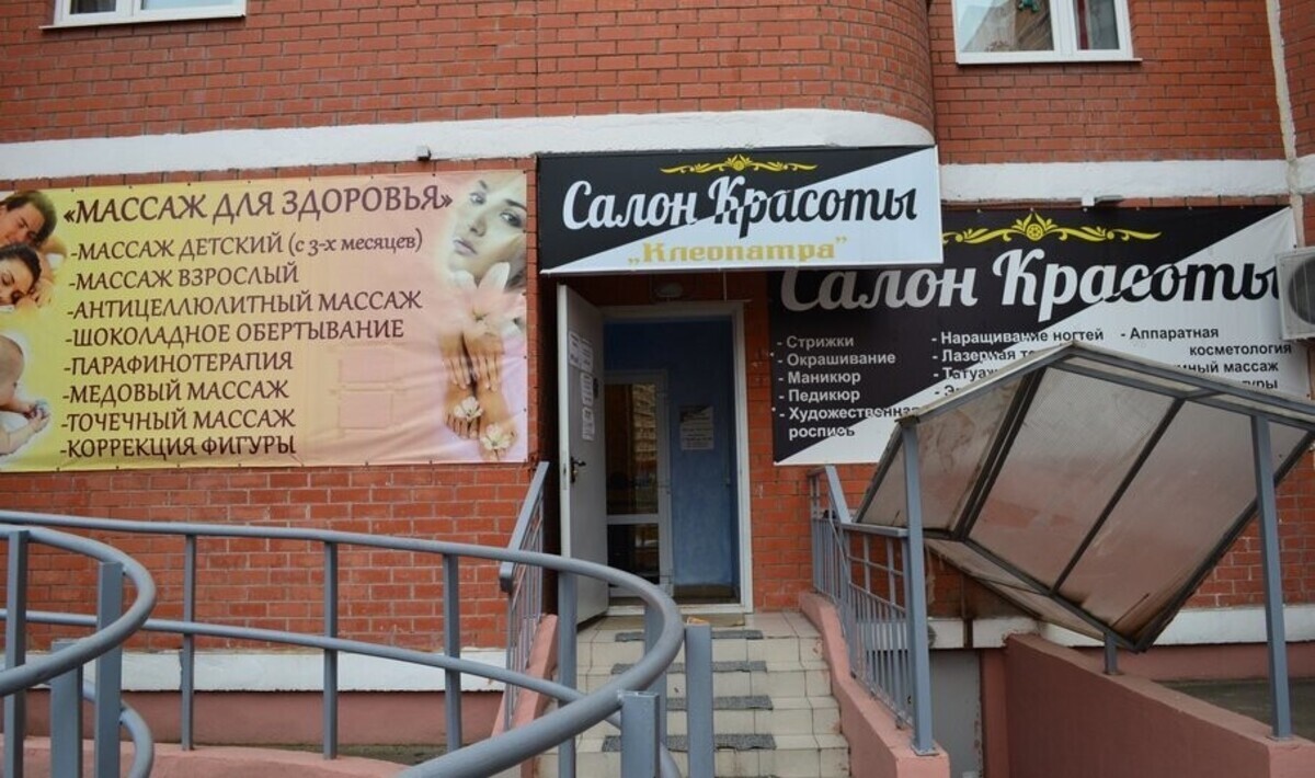 СтЛюкс