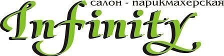 Инфинити