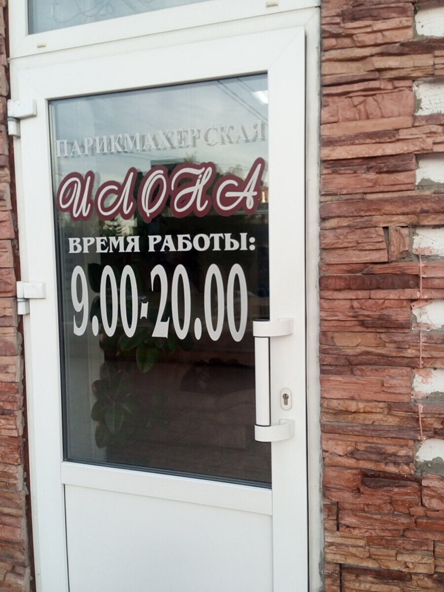 Для Тебя