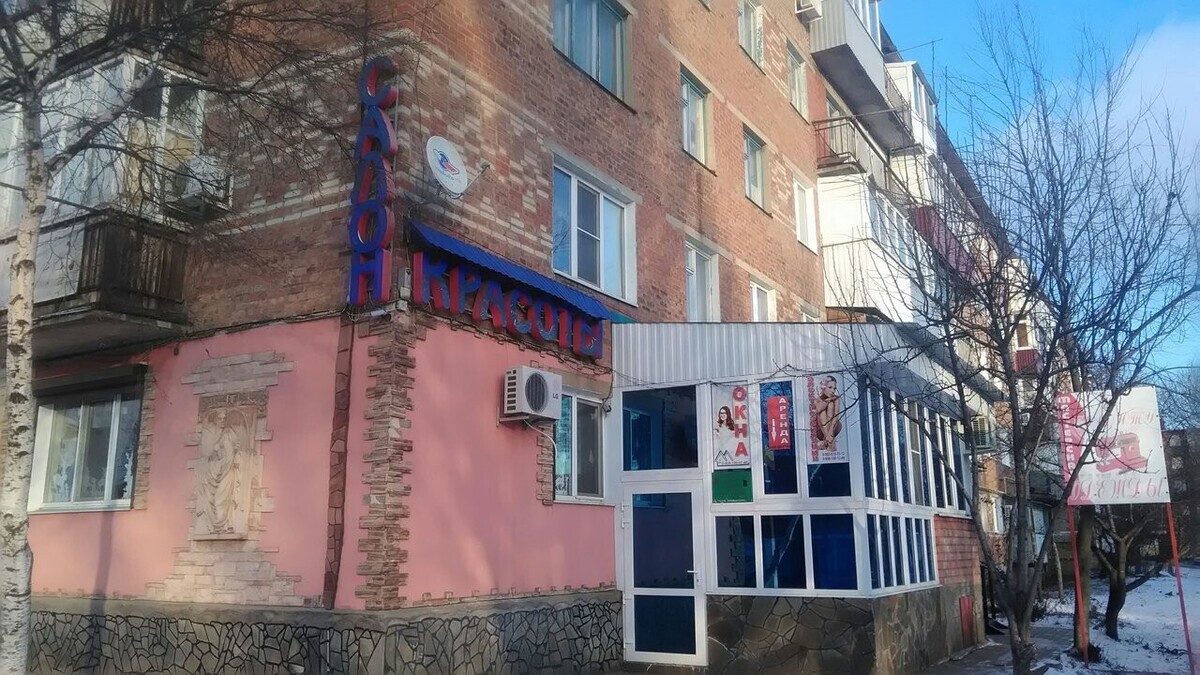 Стиль