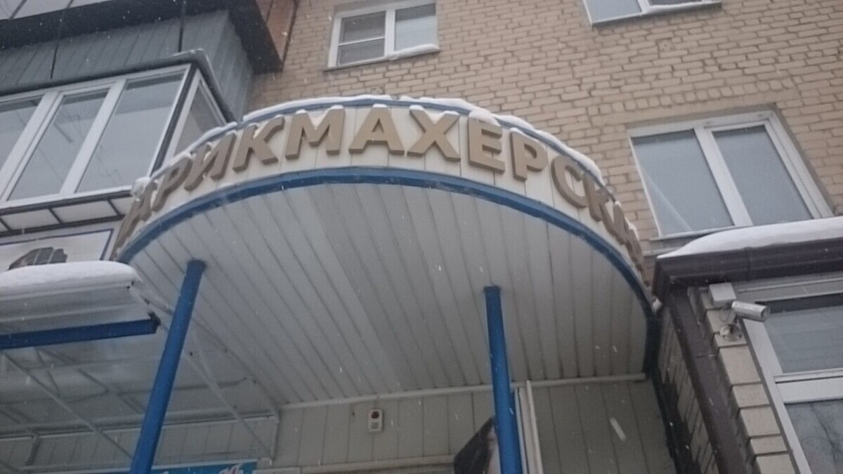 Леди
