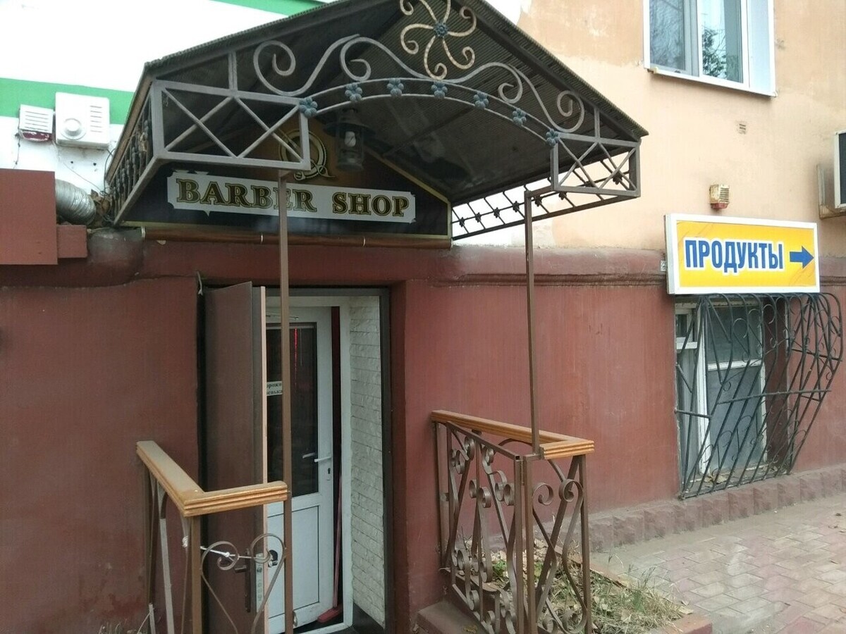 Ягодка