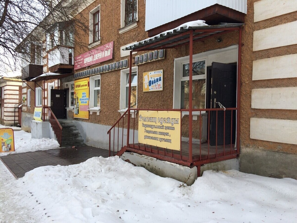 Багира
