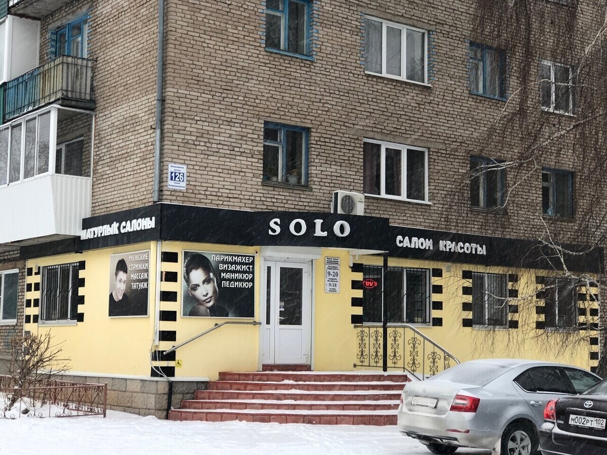 Ксения