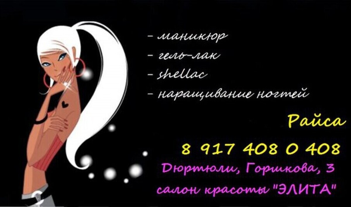 ИП Круглякова Элла Владимировна