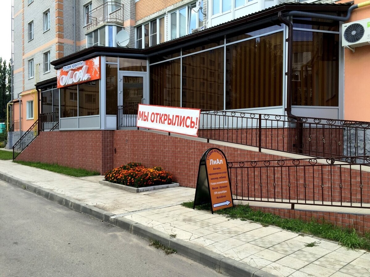 Мастер класс