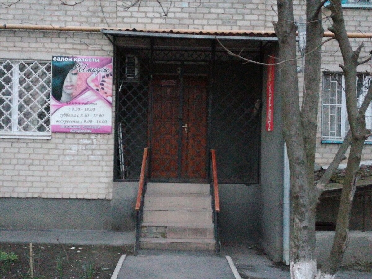 Стиль Красоты