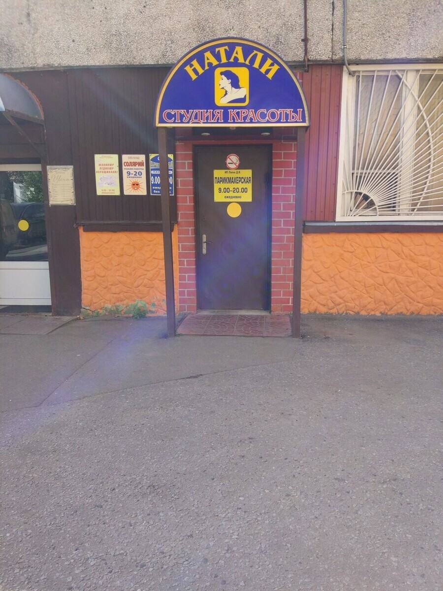 Авалон