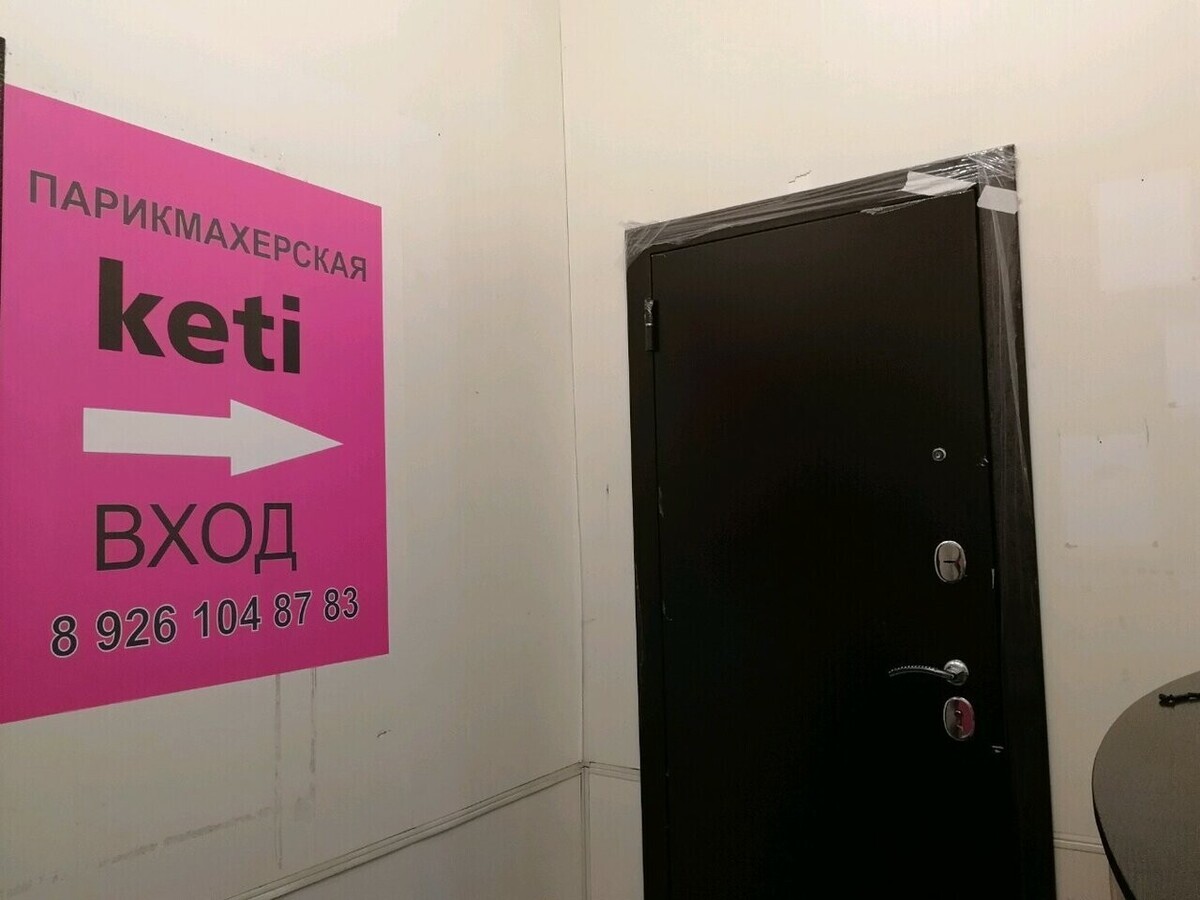 Павлин