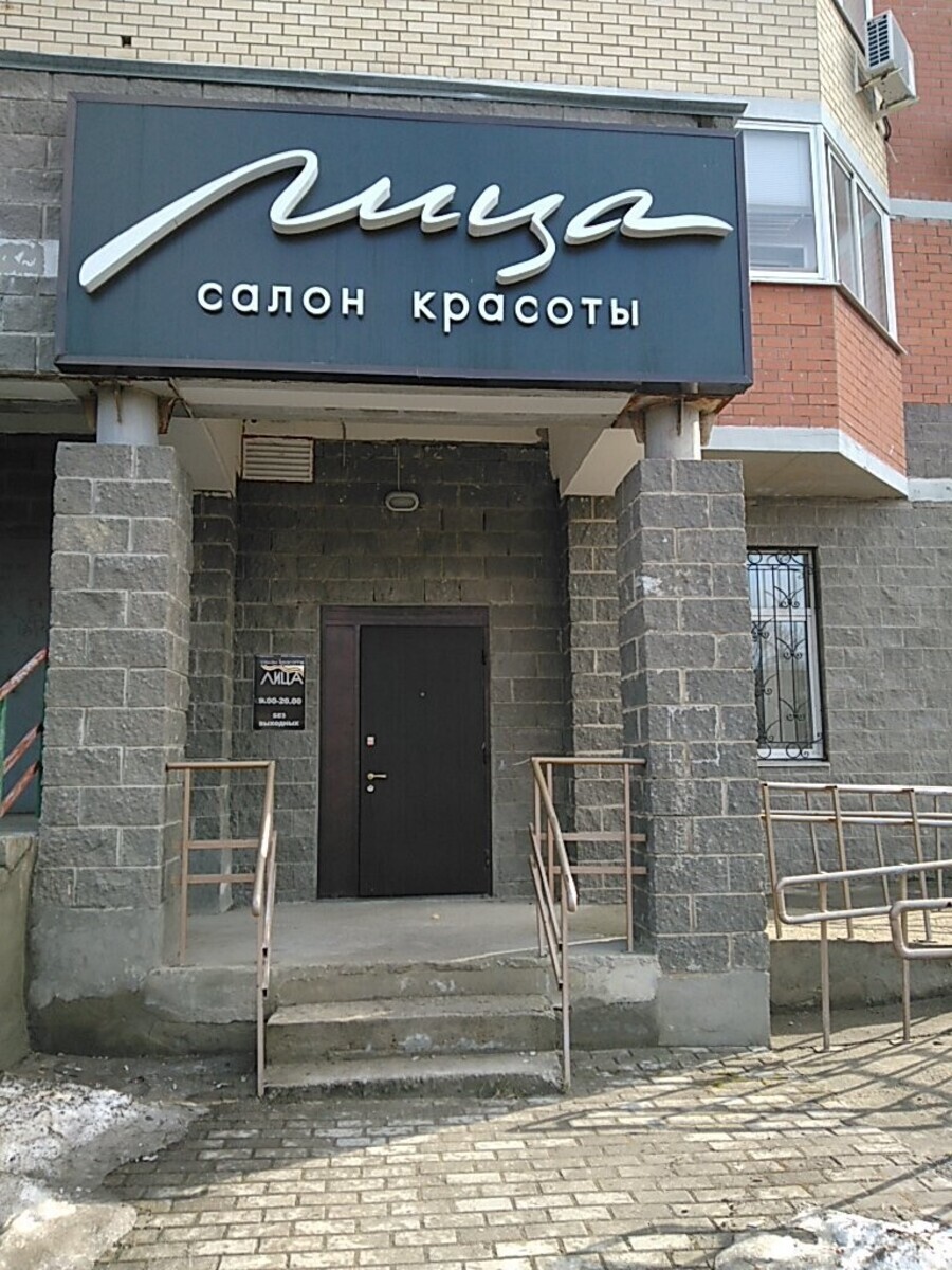 Проф магазин