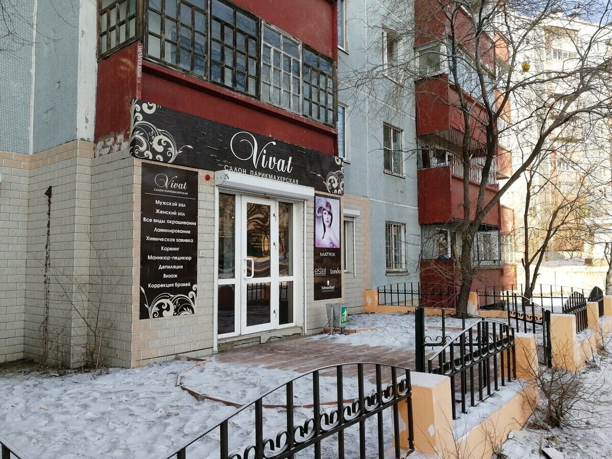 ЦирюльникЪ