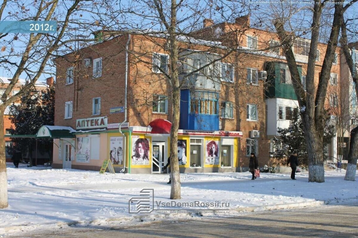 Диадема
