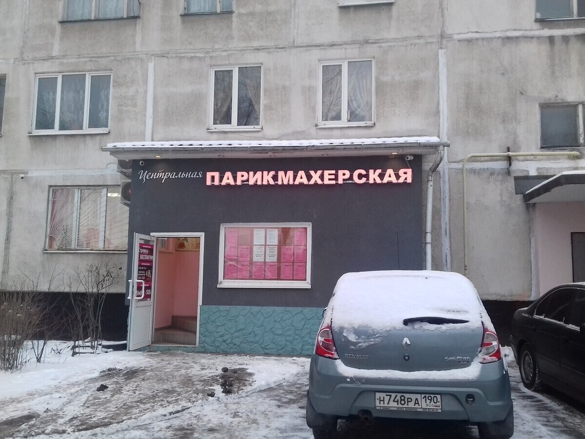 Аполлон