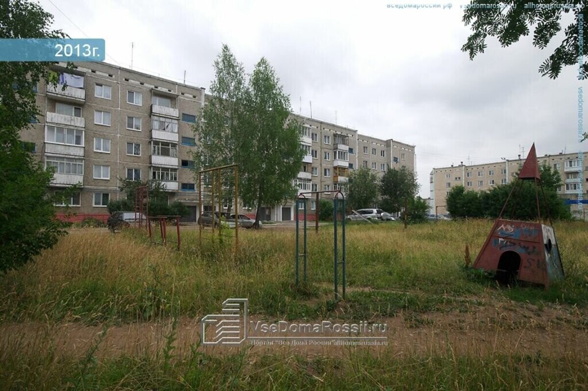 Кукла