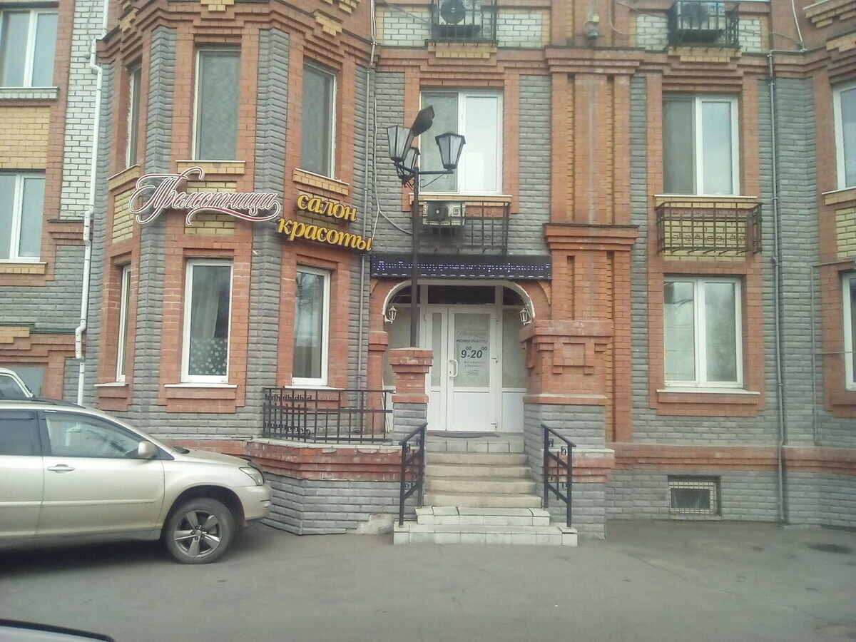 парикмахерская