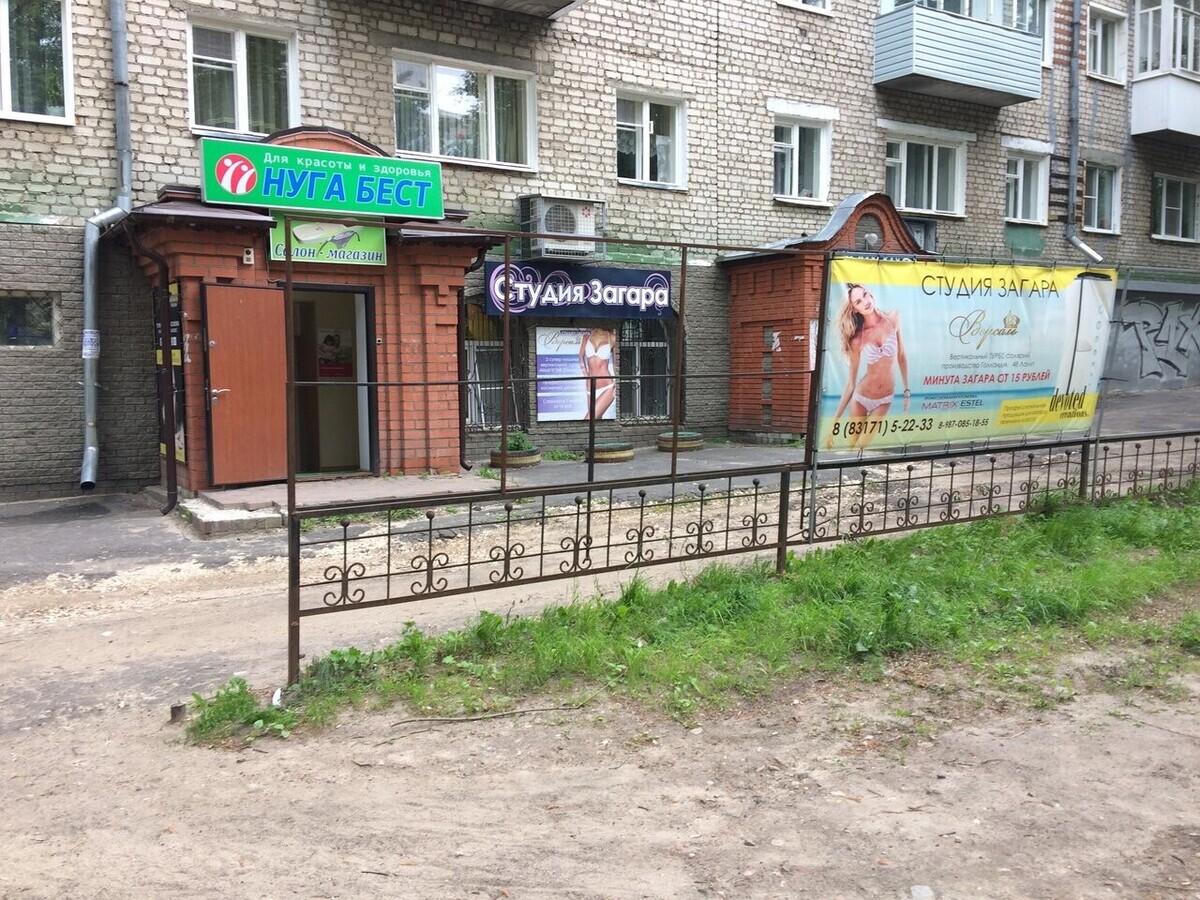 Марго