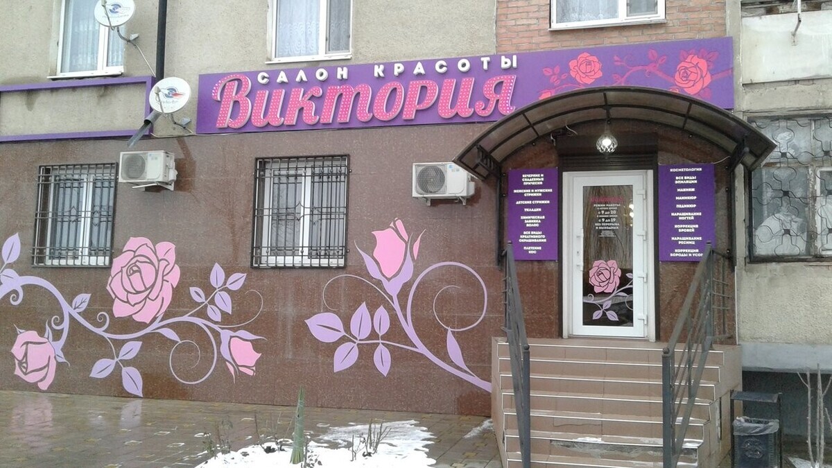 Эдем