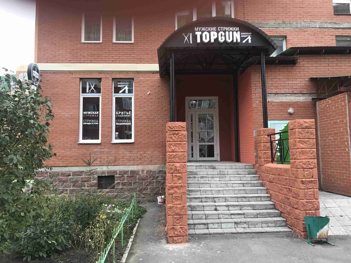 Авеню