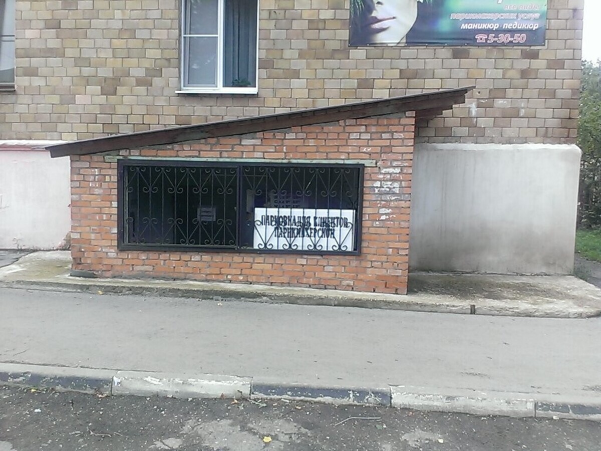 Каскад Проф, магазин 2