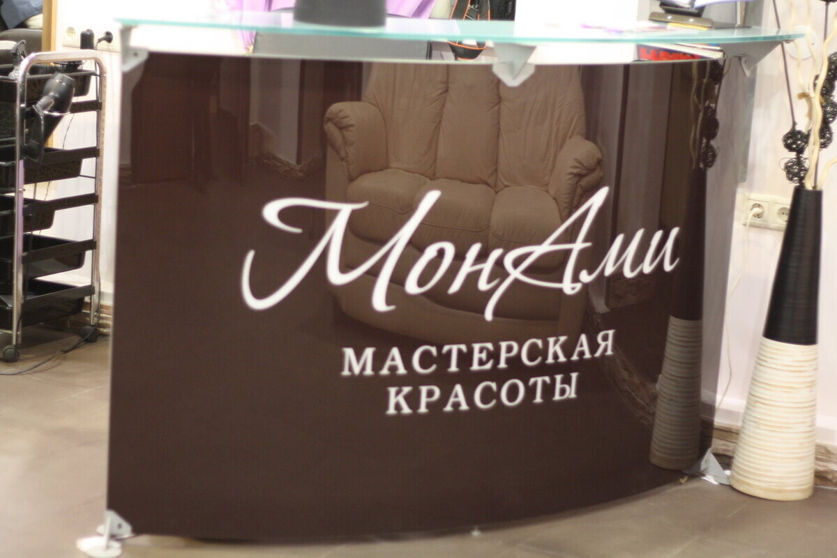 Гармония