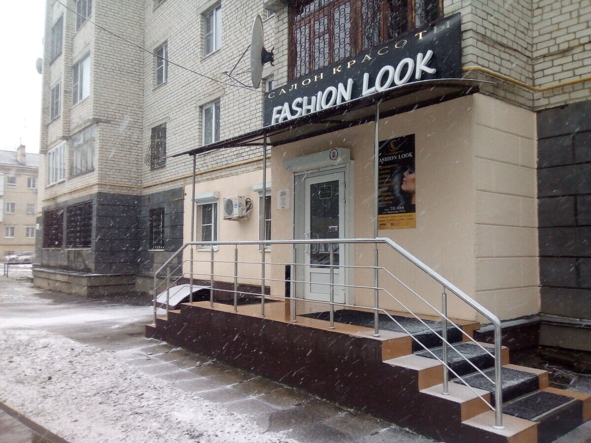 Fashion Look