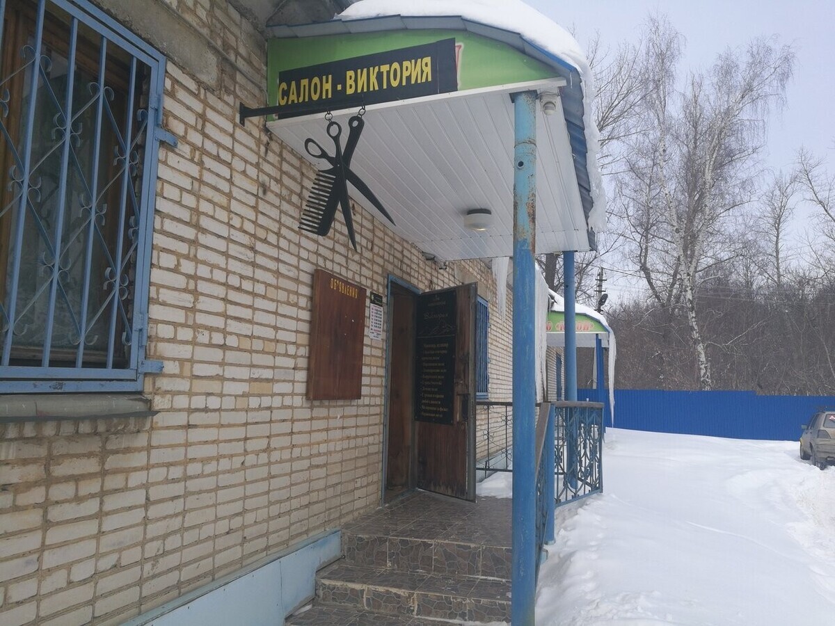 Салон парикмахерская Щекино