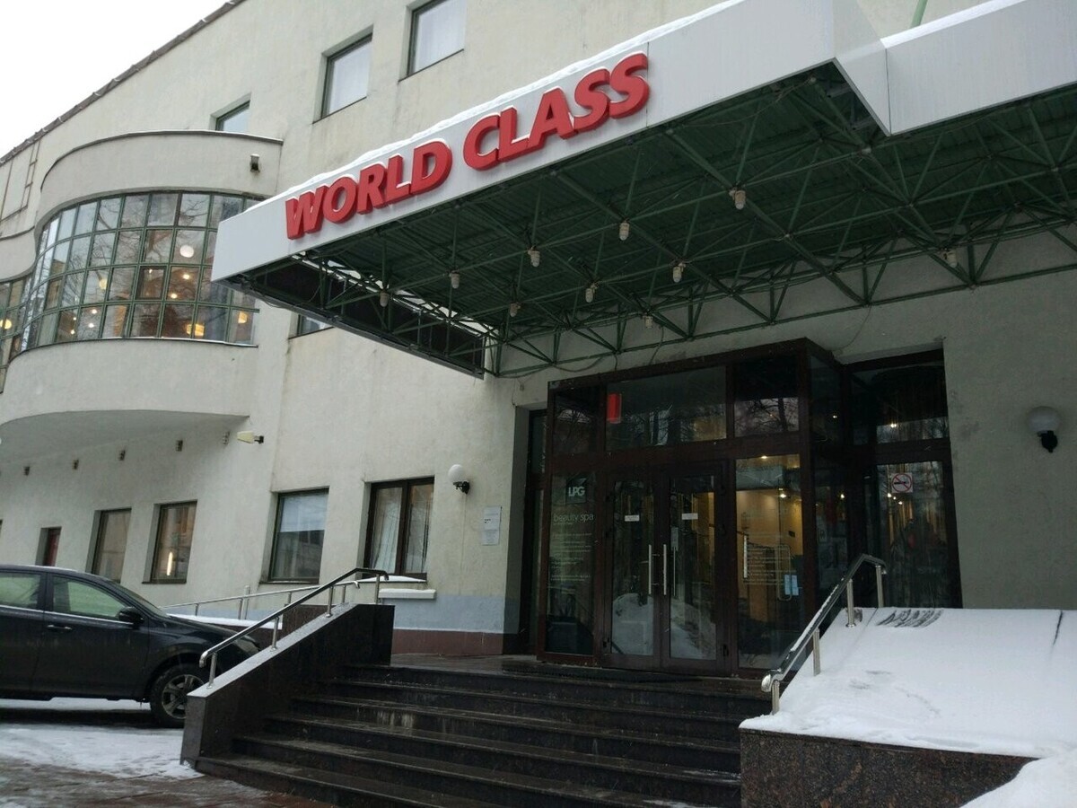 World Class