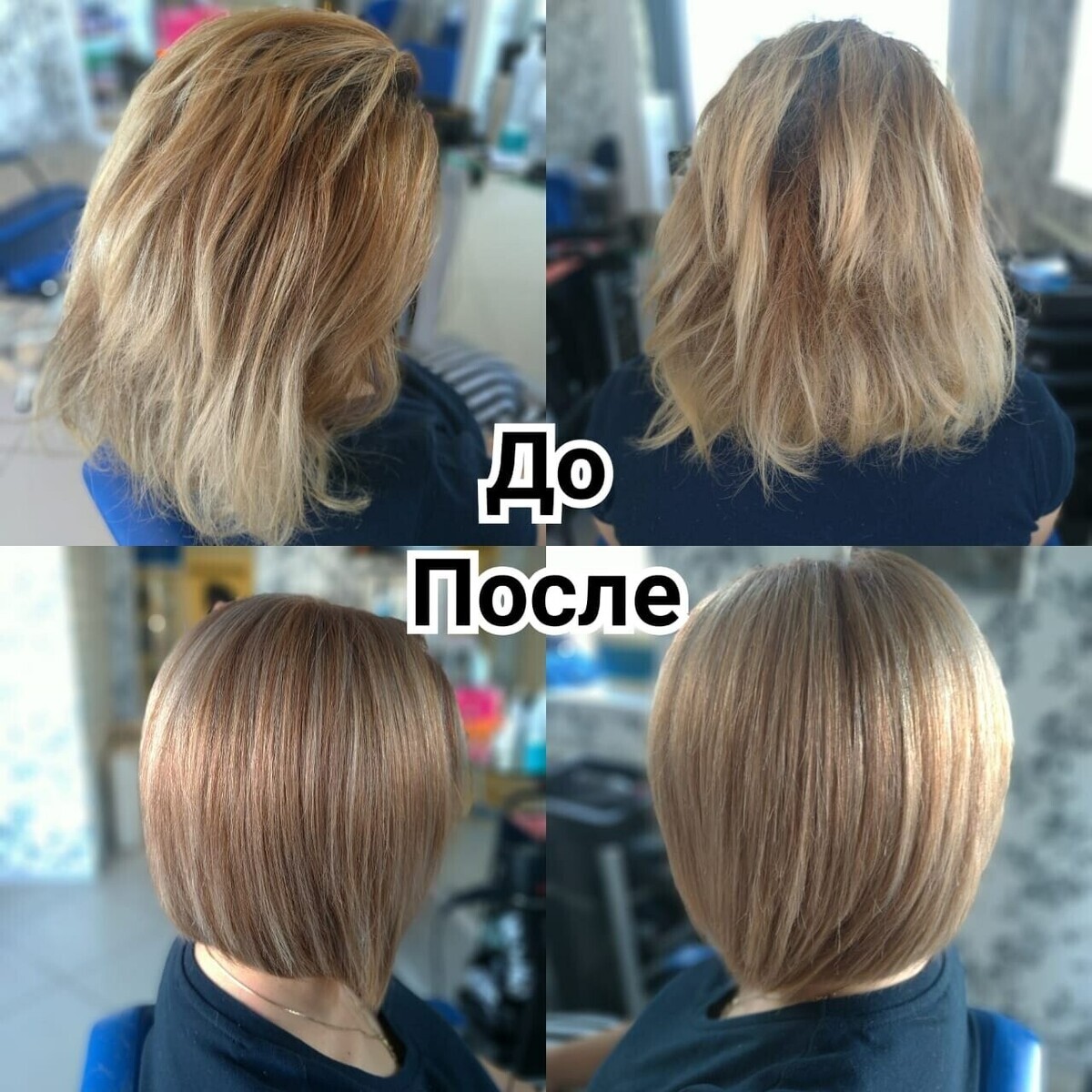 Инстайл