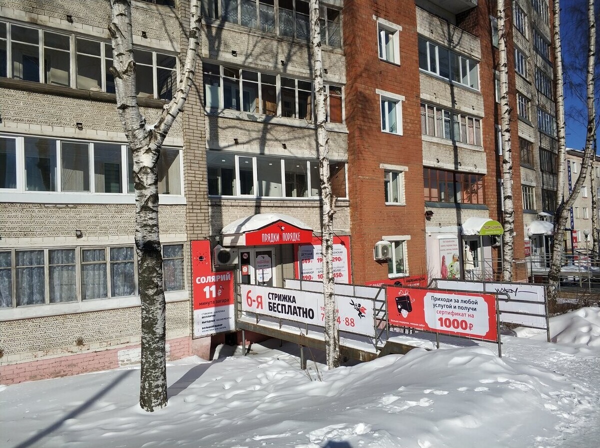 Прядки в Порядке