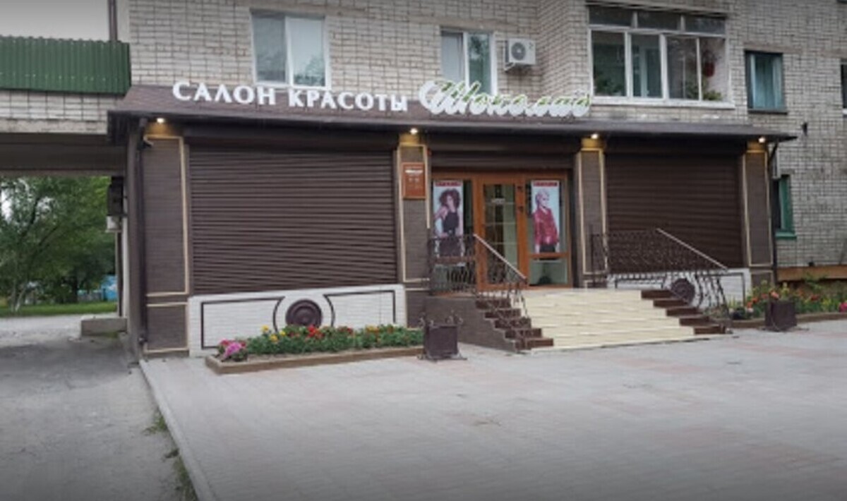 Салон Красоты - Спасск-Дальний - Зона продаж