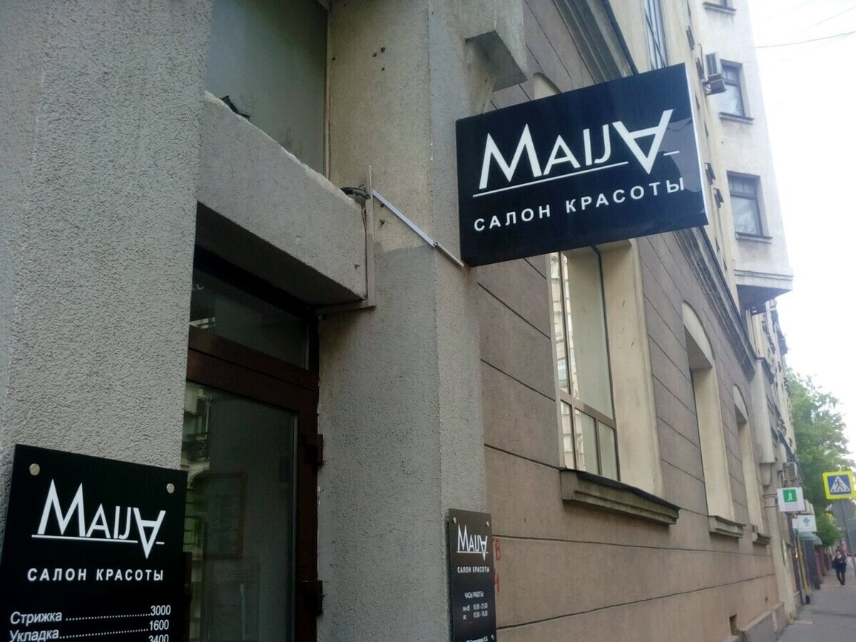 Maija