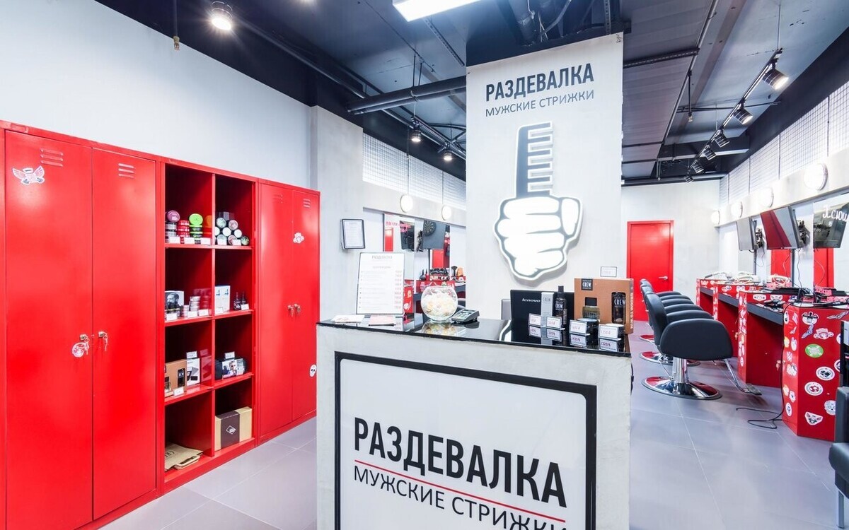 ТОЧКА КРАСОТЫ