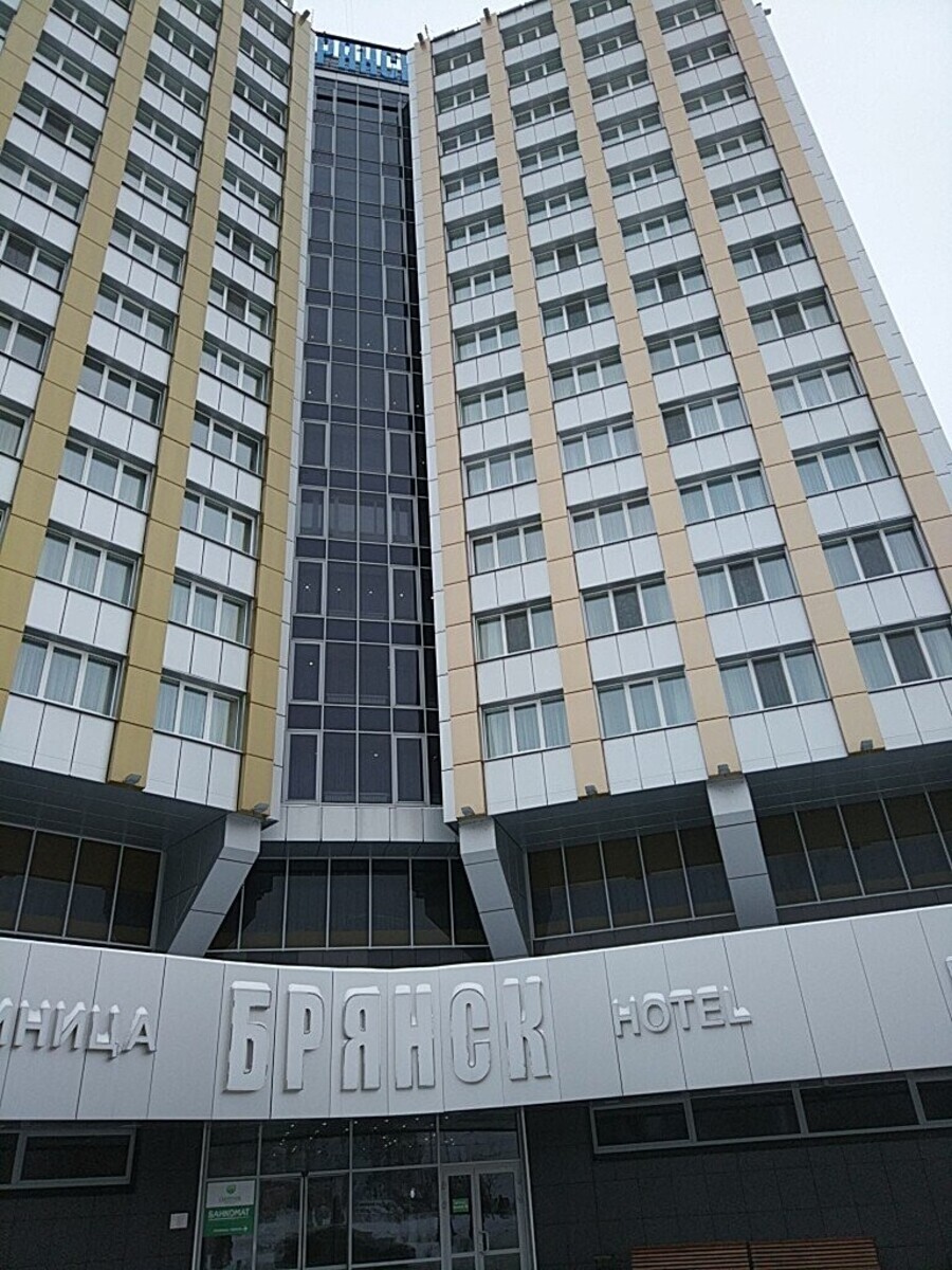 Шик