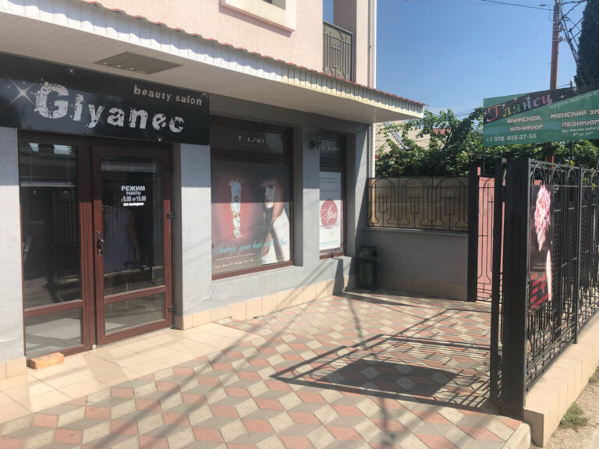 Глянец Бьюти