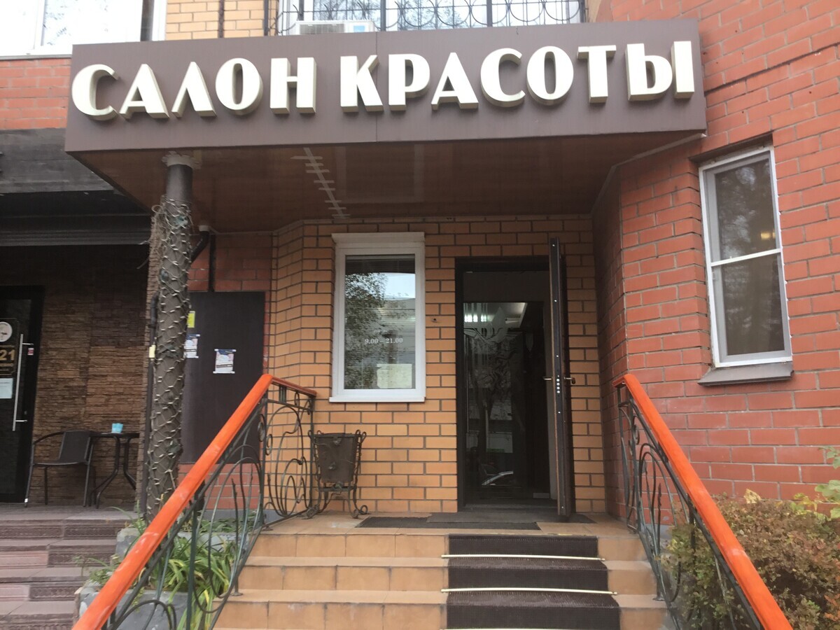 Флер