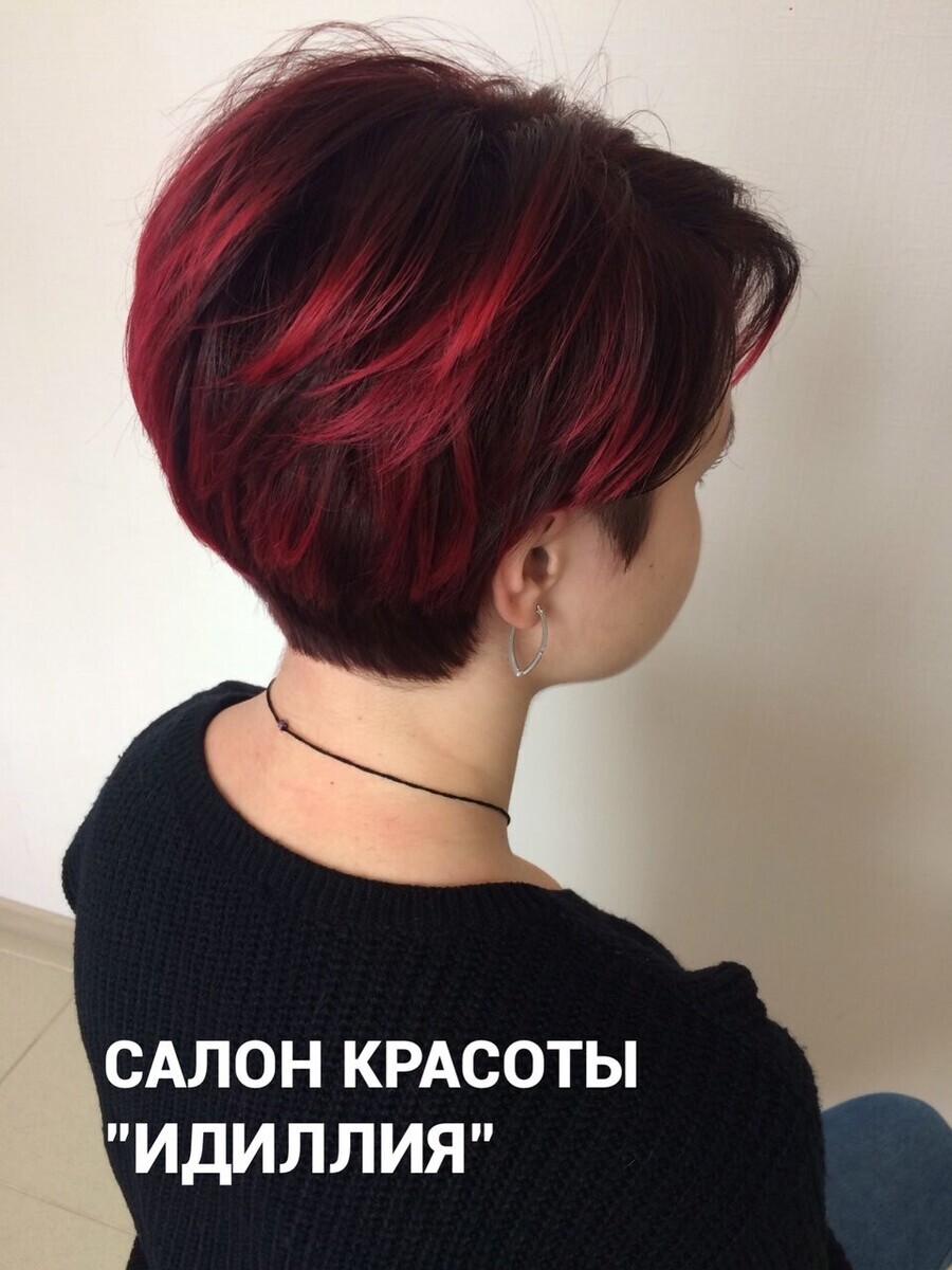 Барбер шоп