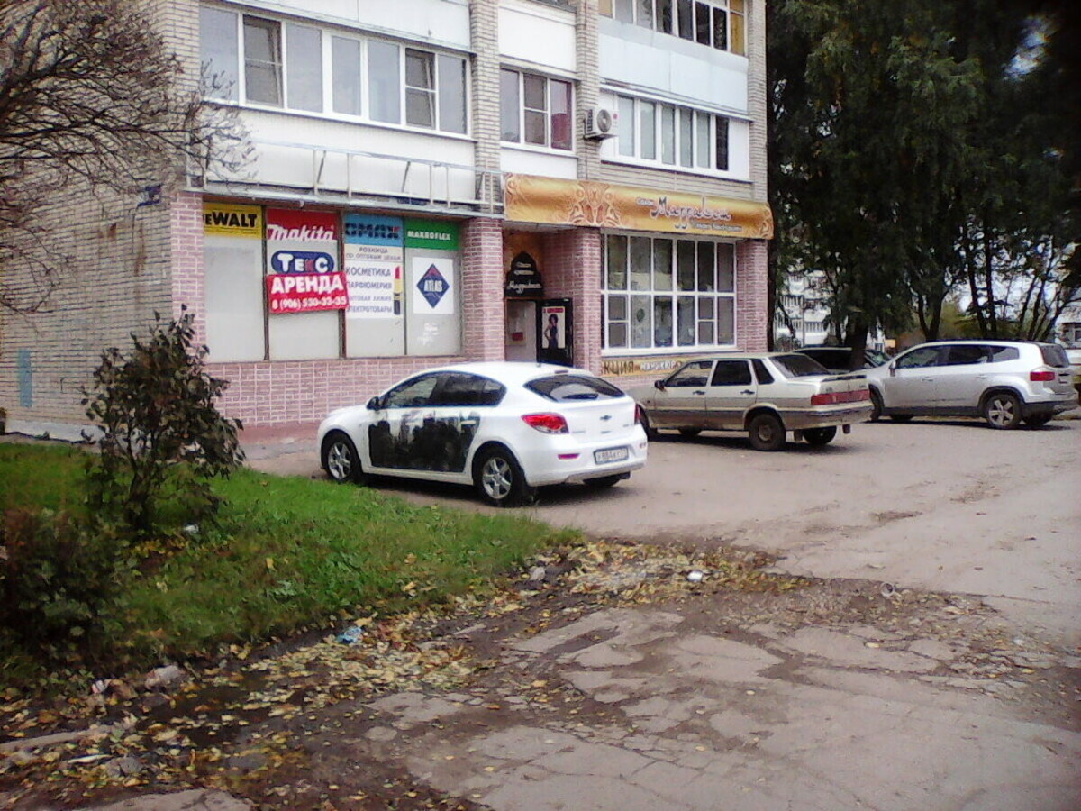 Маракеш