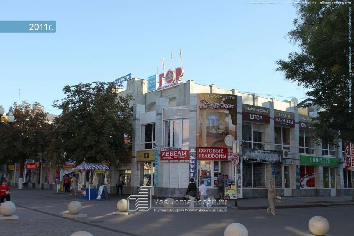 Винтаж