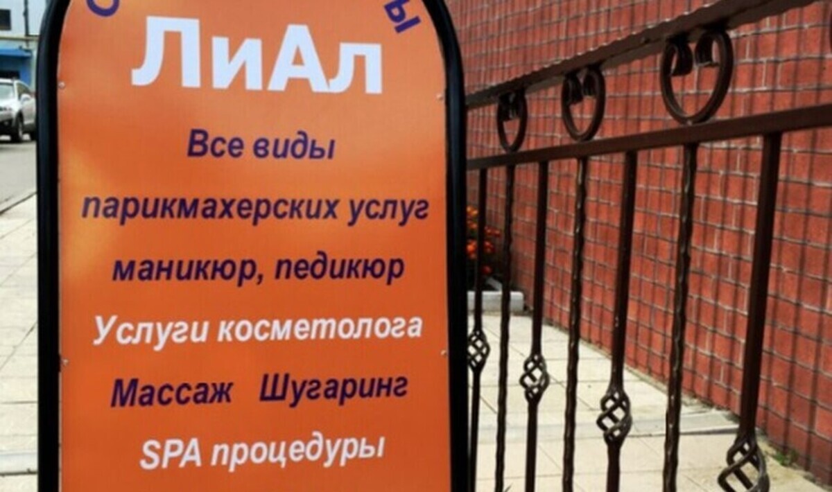 Чародейка