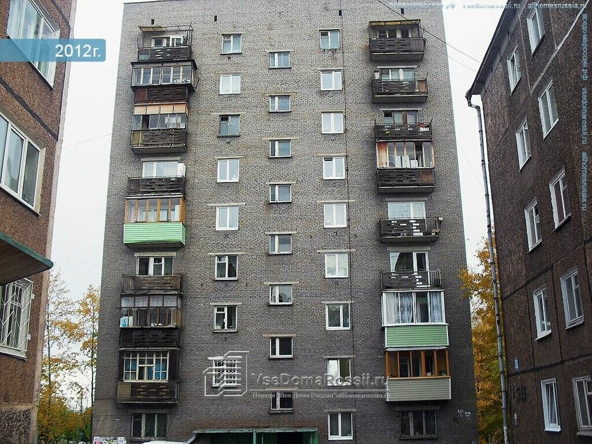 Роял