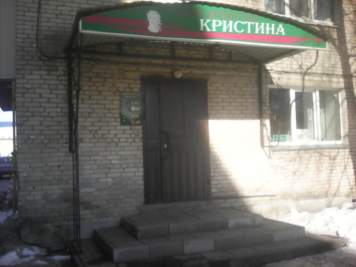 Друзья