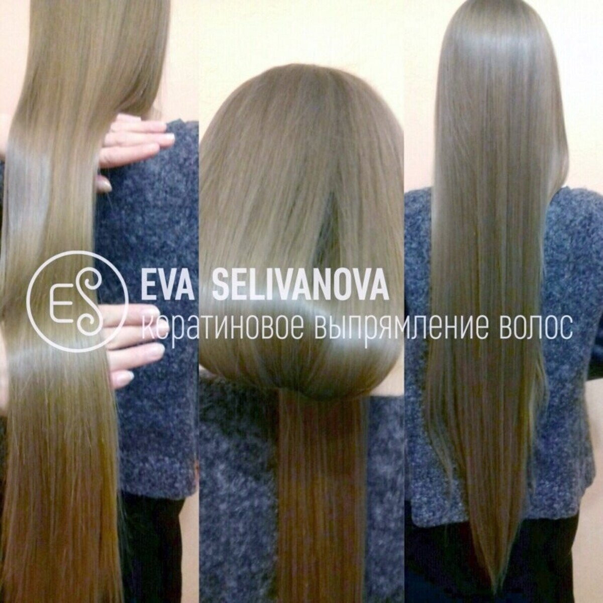 Малина