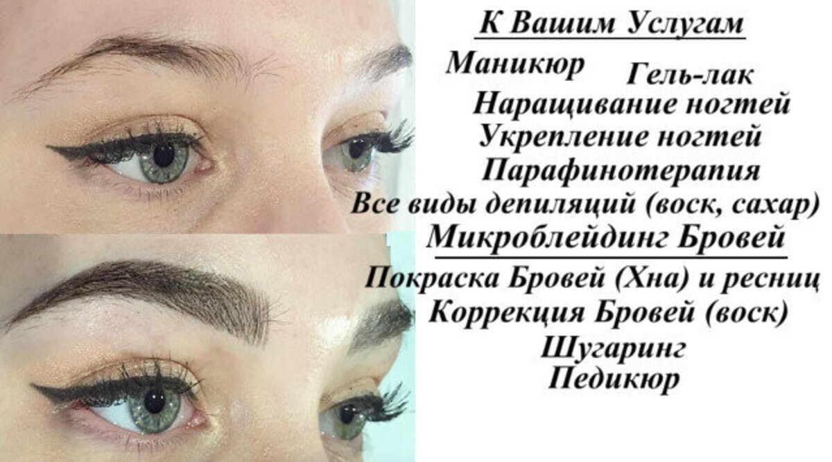 Эстель