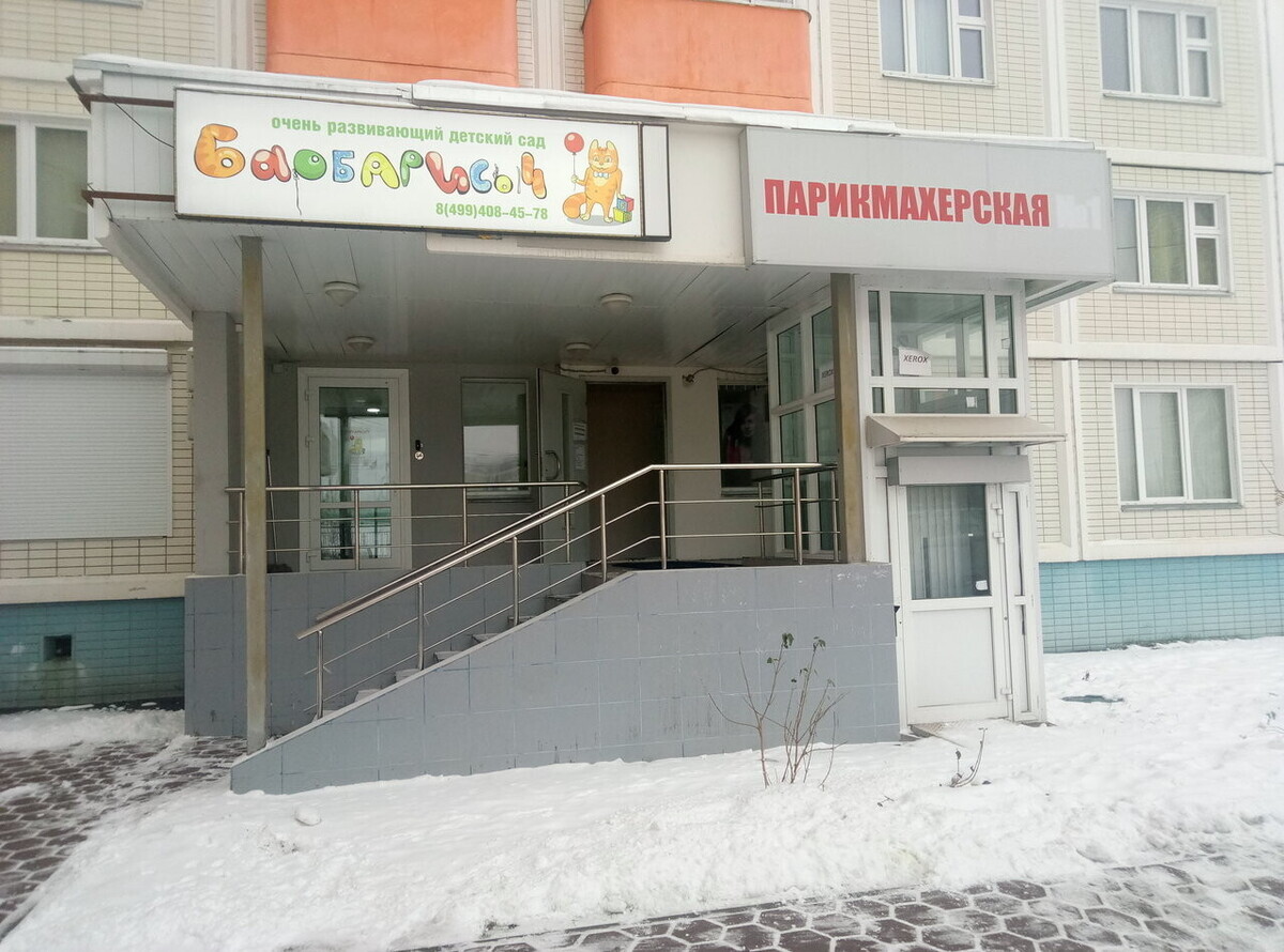 Суняева Лилия