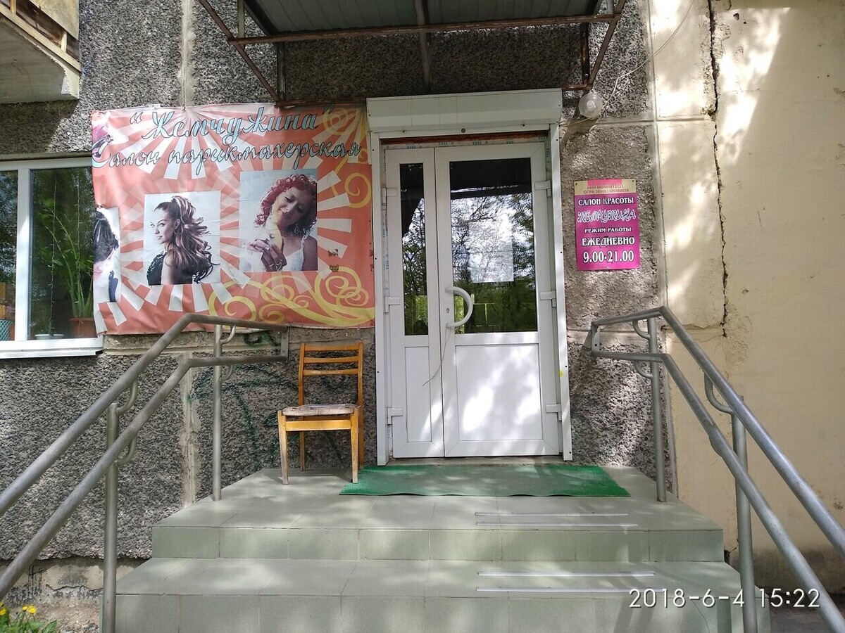 Классика