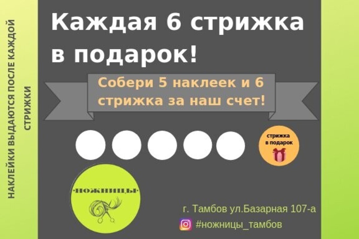Профиколор
