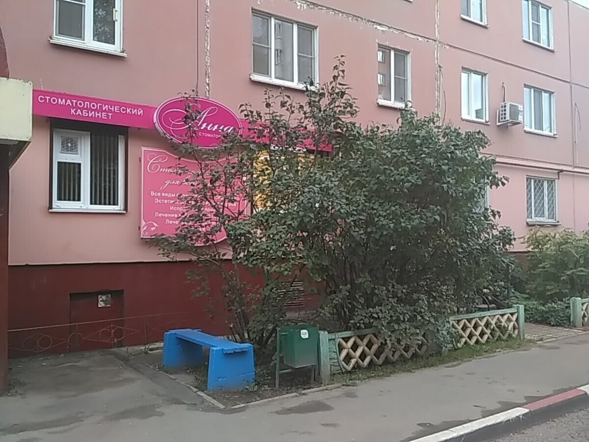 Moon Room