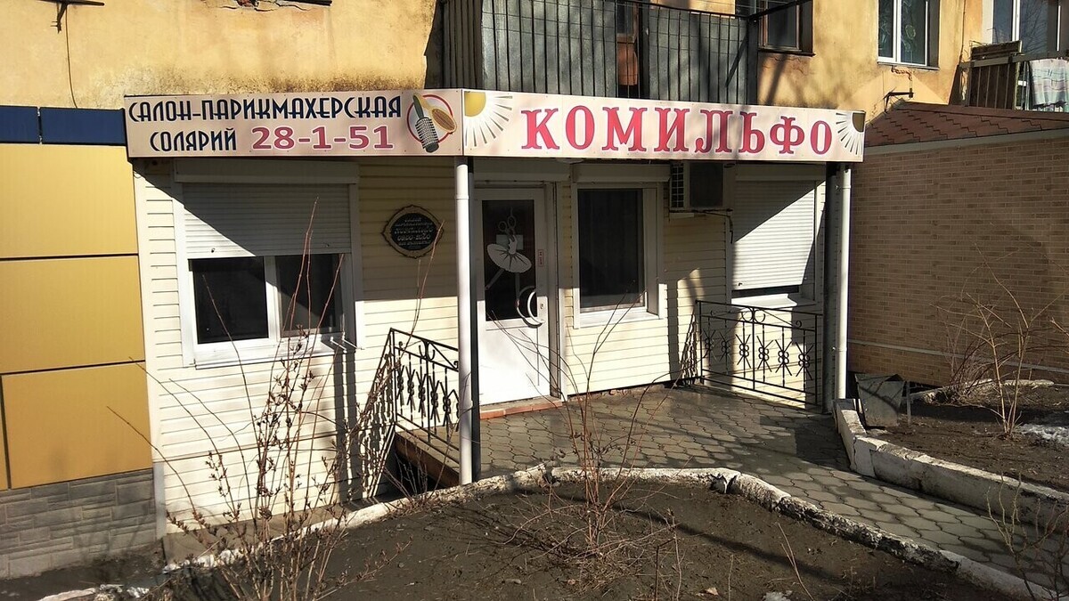 Галатея