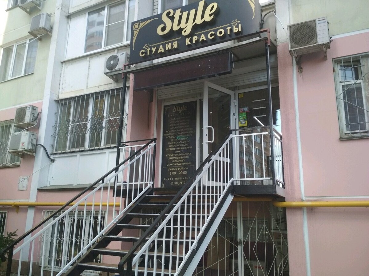 Студия Натальи Кирман
